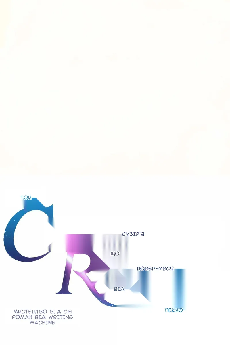 Сторінка 20