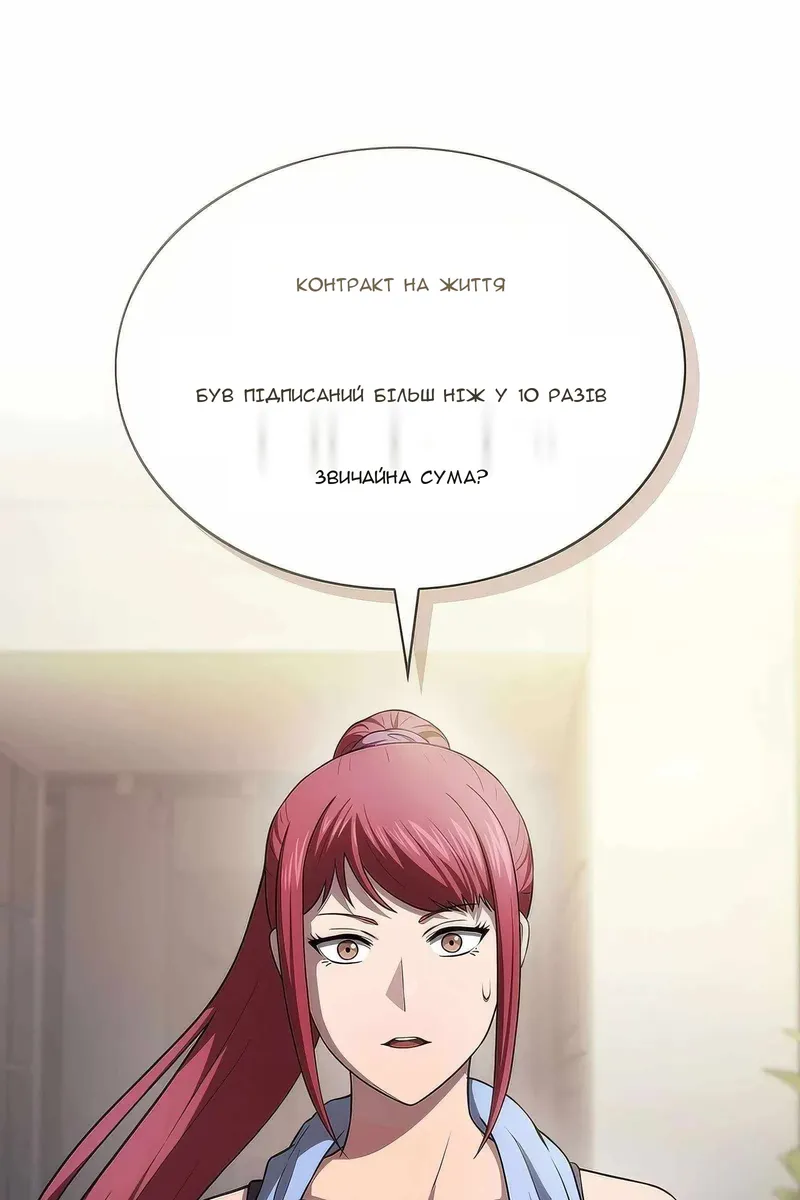Сторінка 31