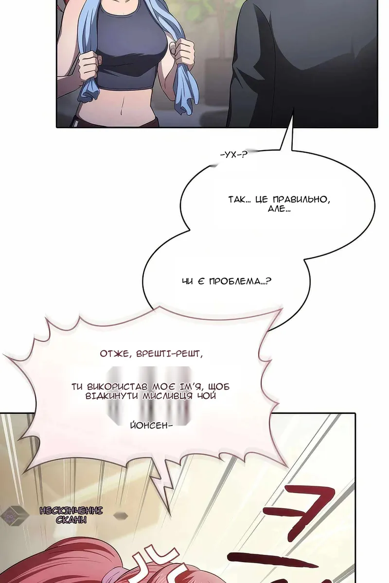 Сторінка 33
