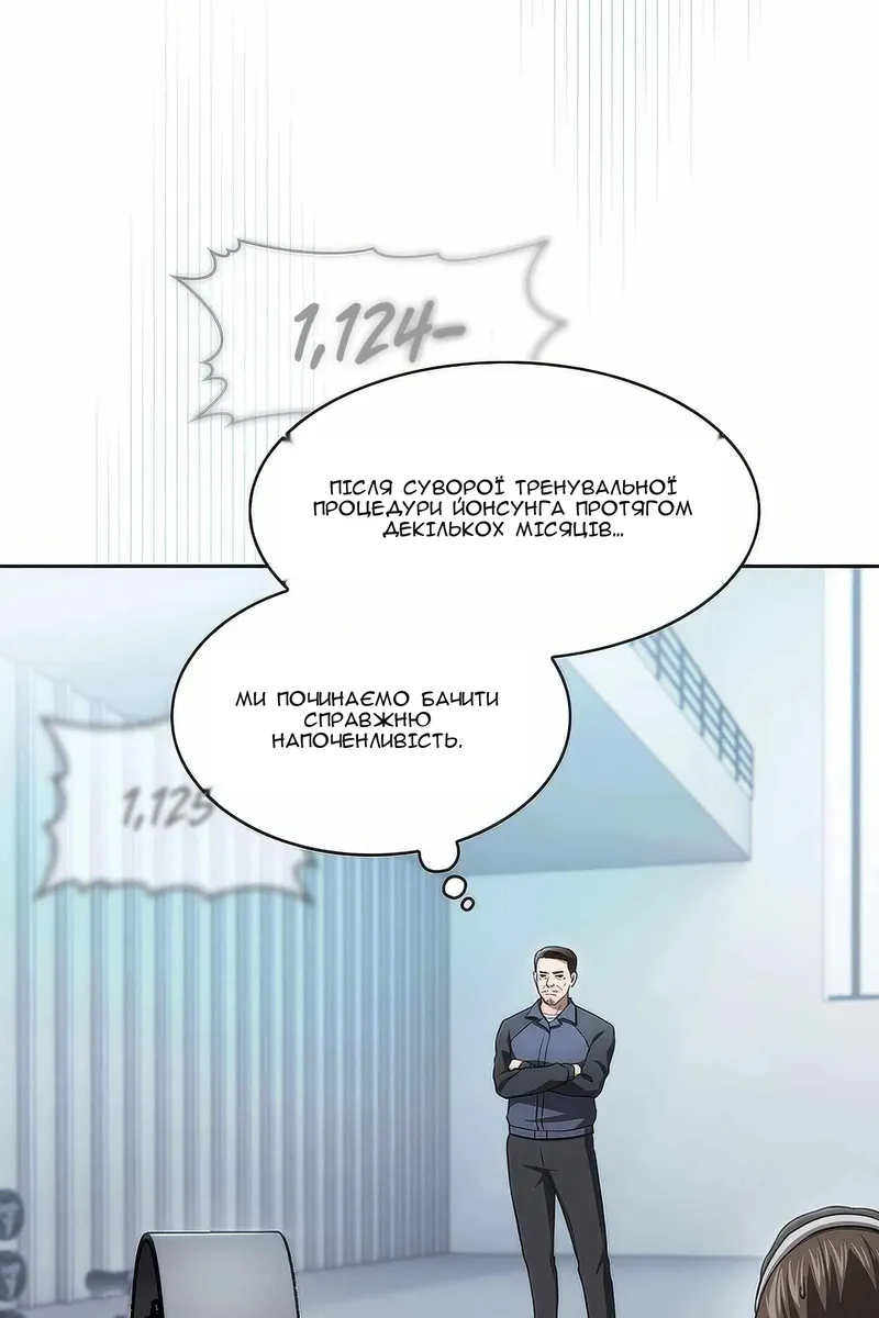 Сторінка 70