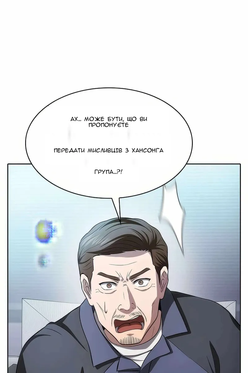 Сторінка 86