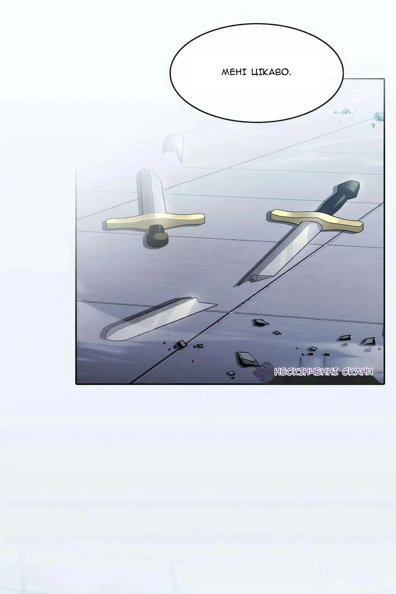 Сторінка 107