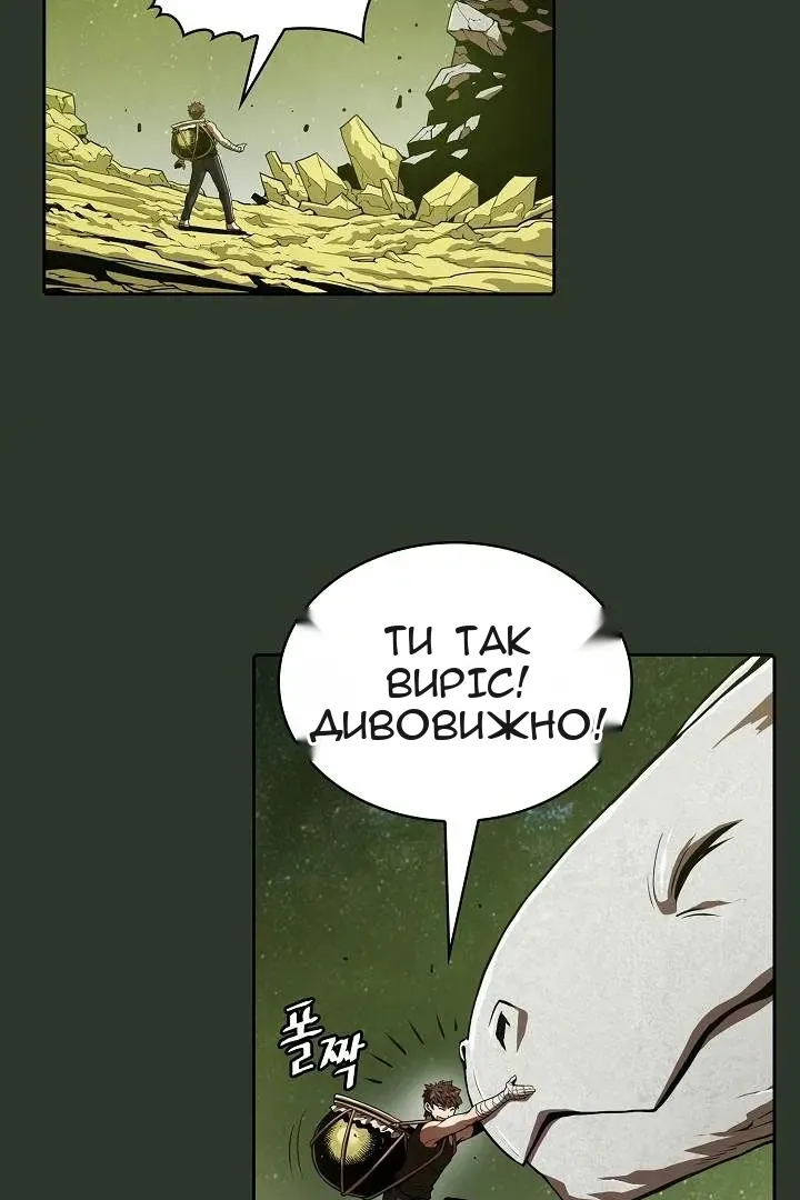 Сторінка 3