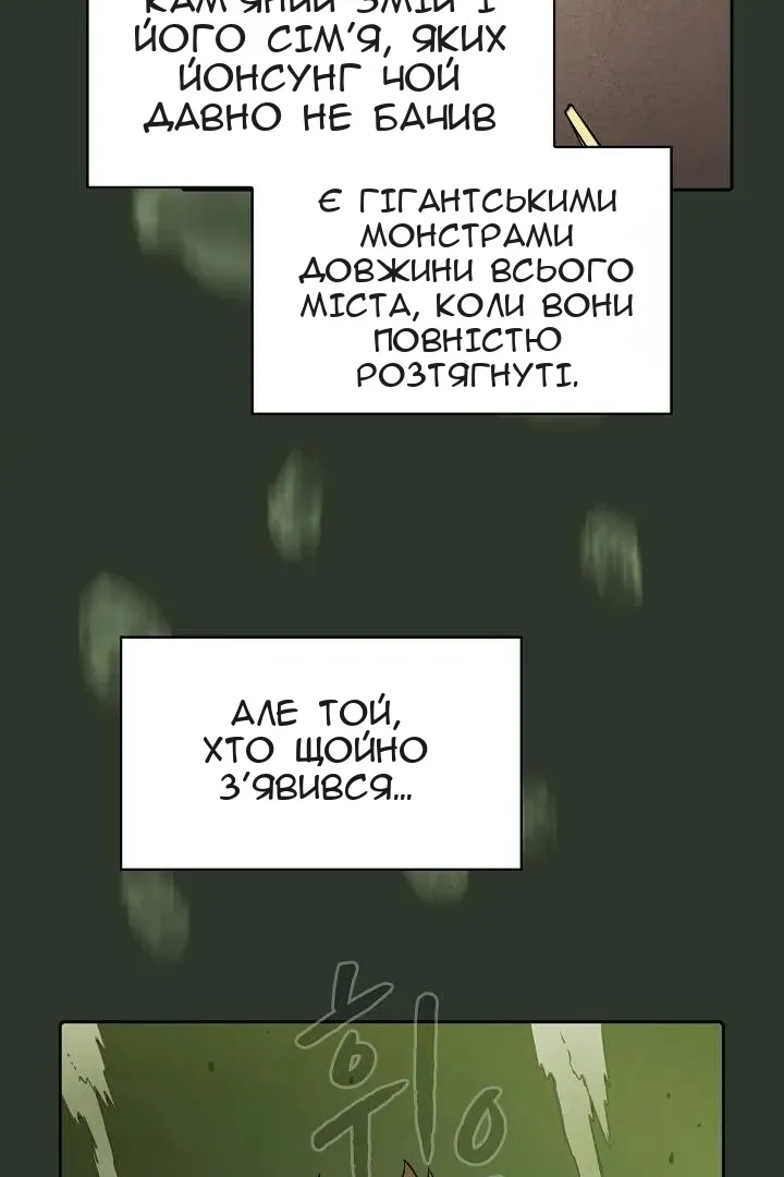 Сторінка 13