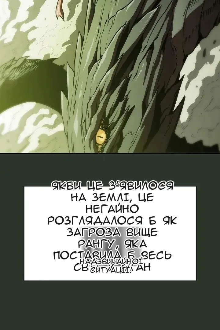 Сторінка 18