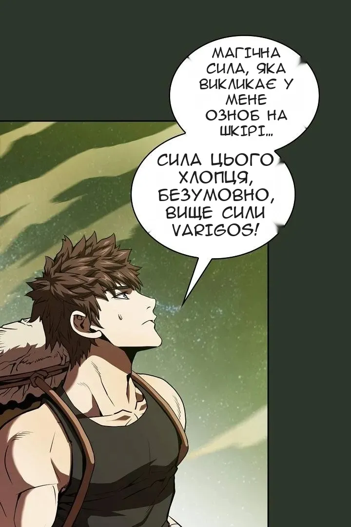 Сторінка 19