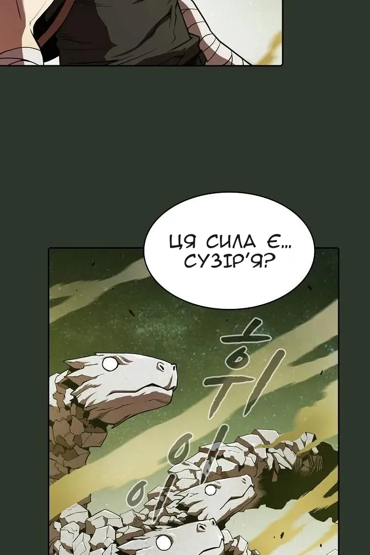 Сторінка 20