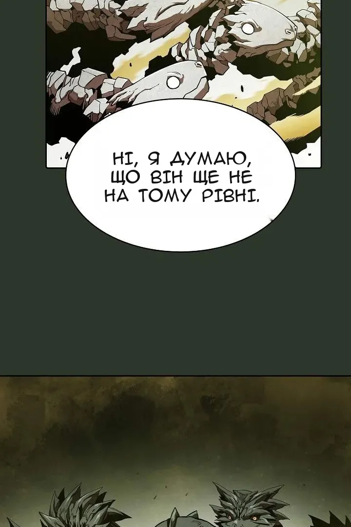 Сторінка 21