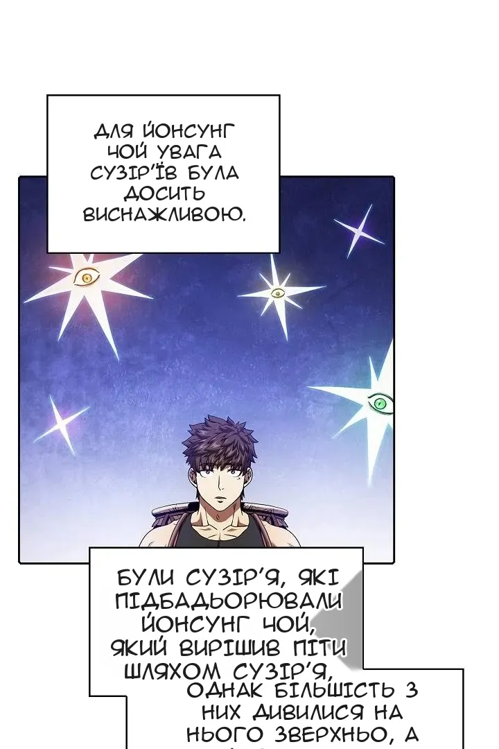 Сторінка 26