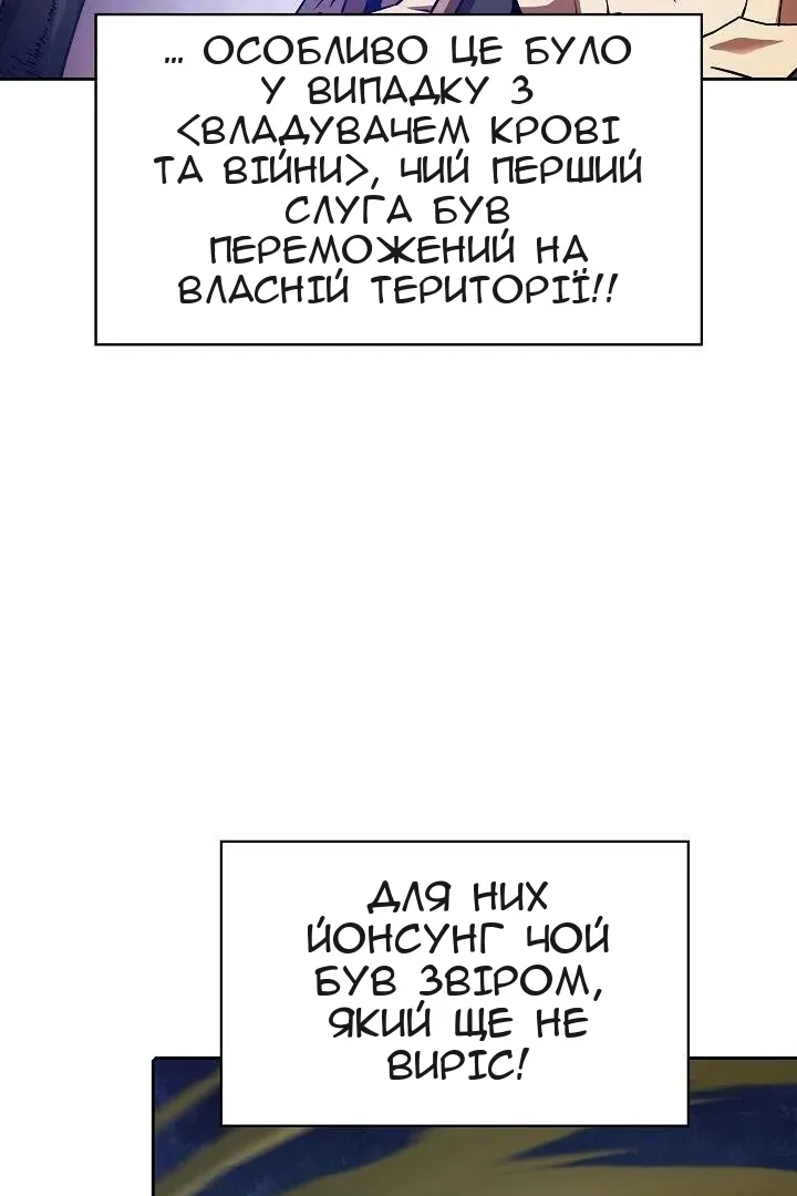 Сторінка 28