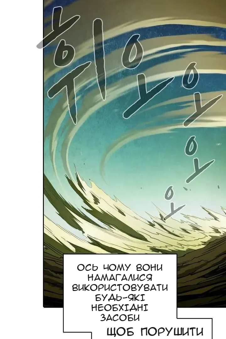 Сторінка 29