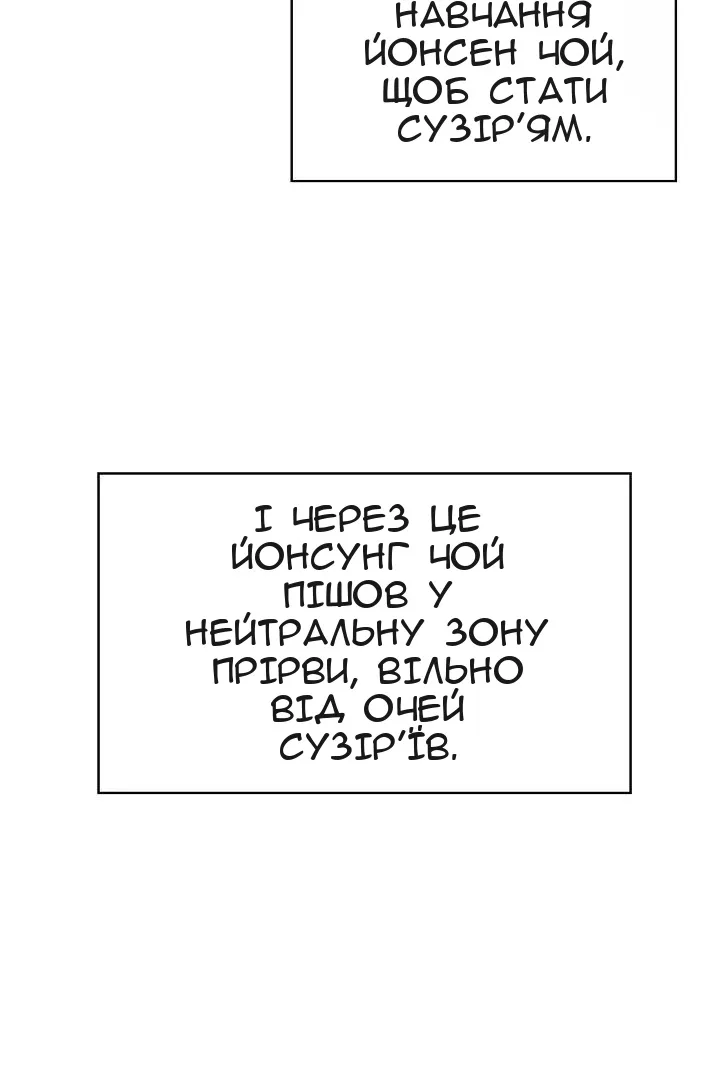 Сторінка 30