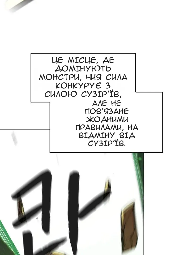 Сторінка 34