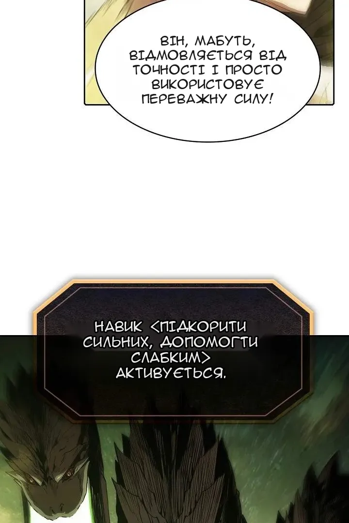 Сторінка 37