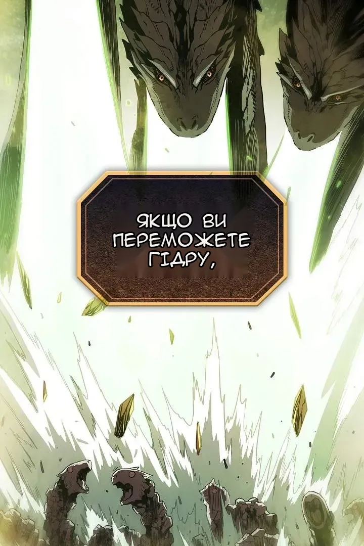 Сторінка 38