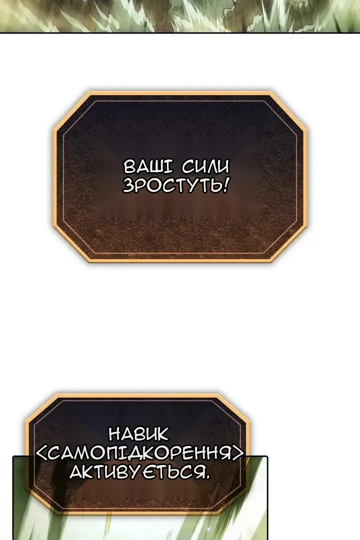 Сторінка 39