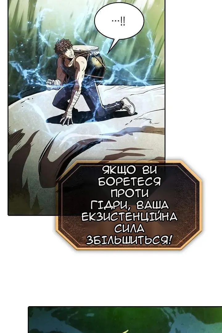 Сторінка 40