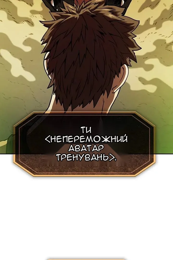 Сторінка 43
