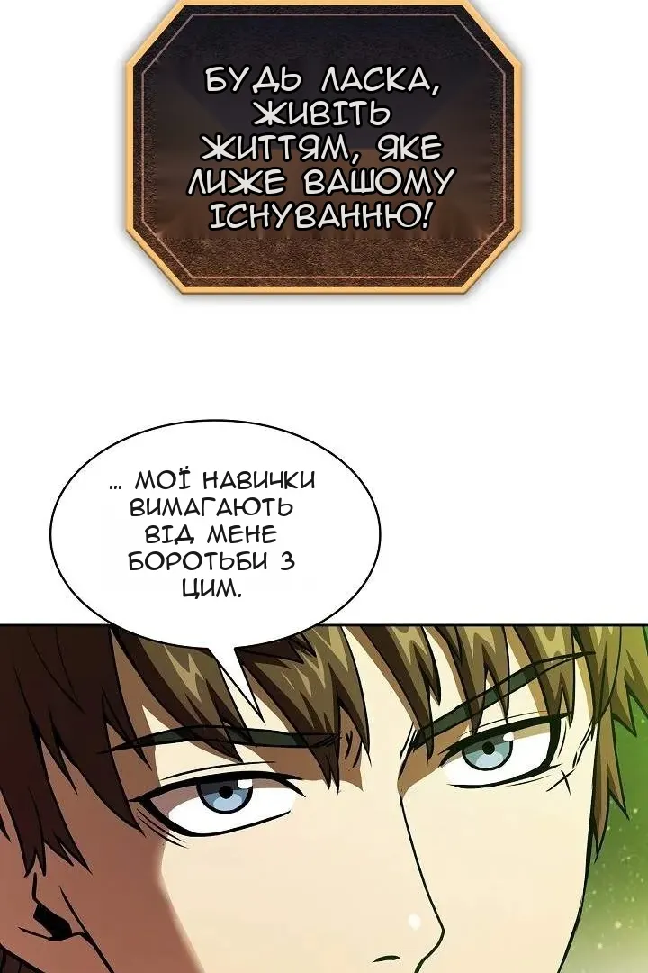 Сторінка 44