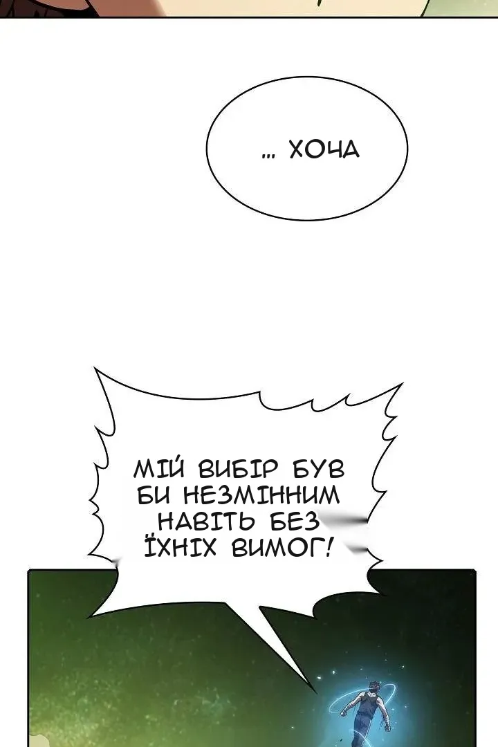 Сторінка 45