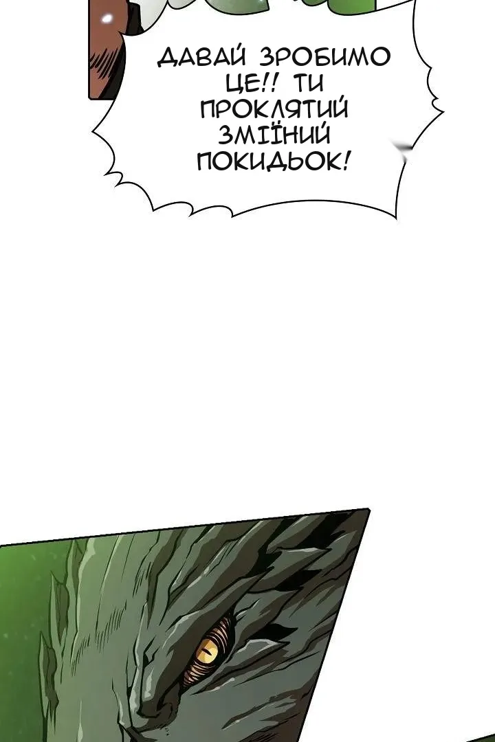 Сторінка 48