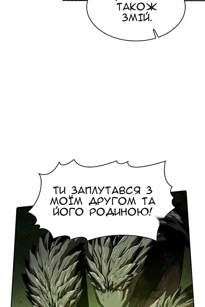 Сторінка 50