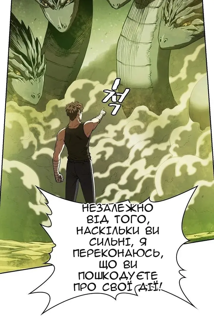 Сторінка 51