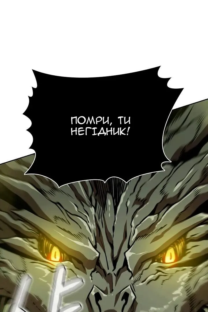 Сторінка 52