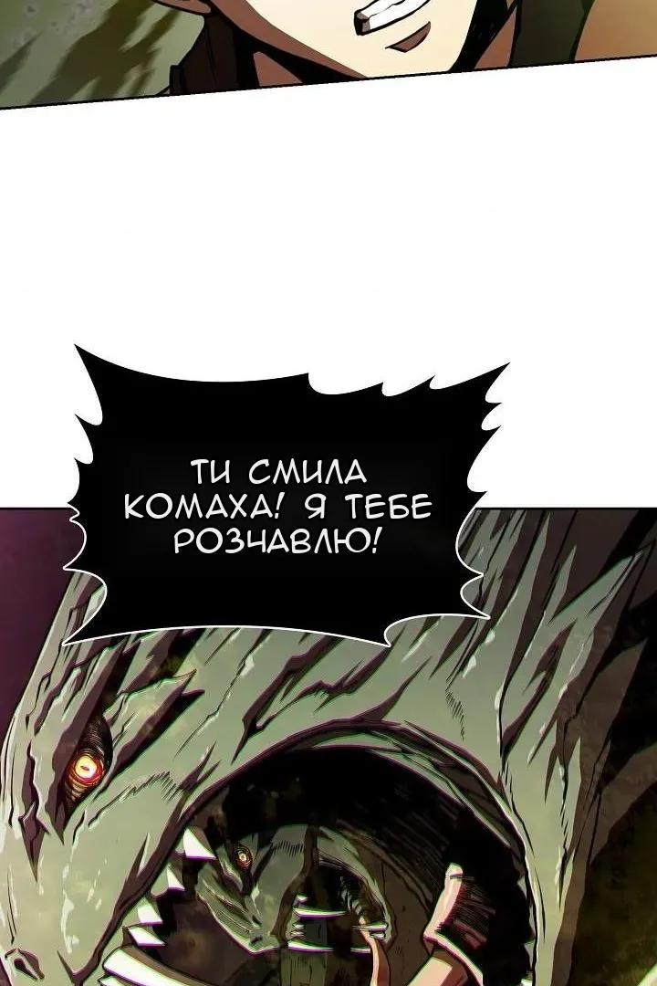 Сторінка 54