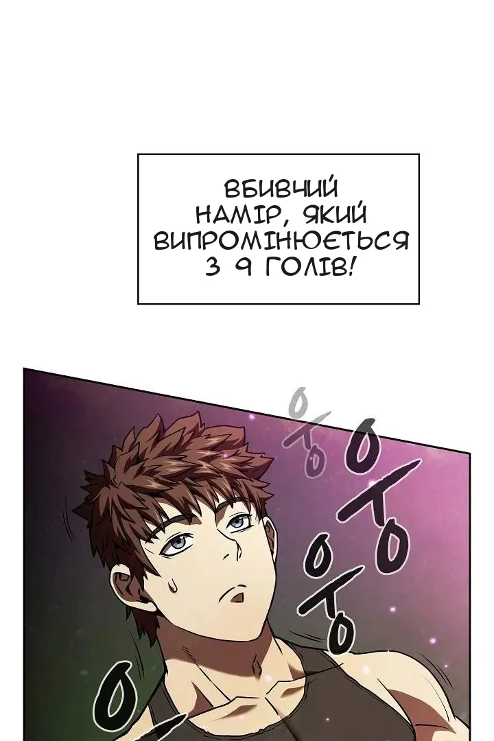 Сторінка 57
