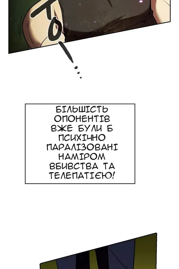 Сторінка 58