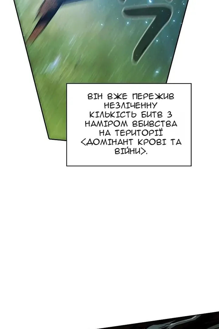 Сторінка 62