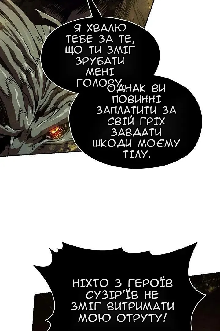 Сторінка 72