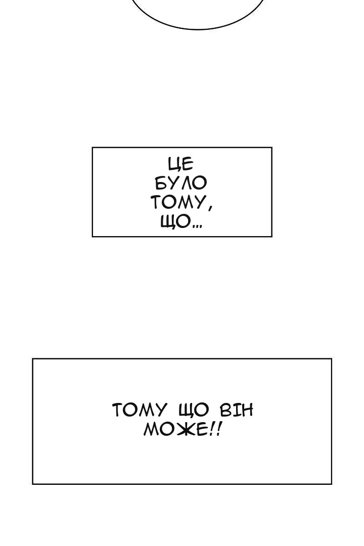 Сторінка 75