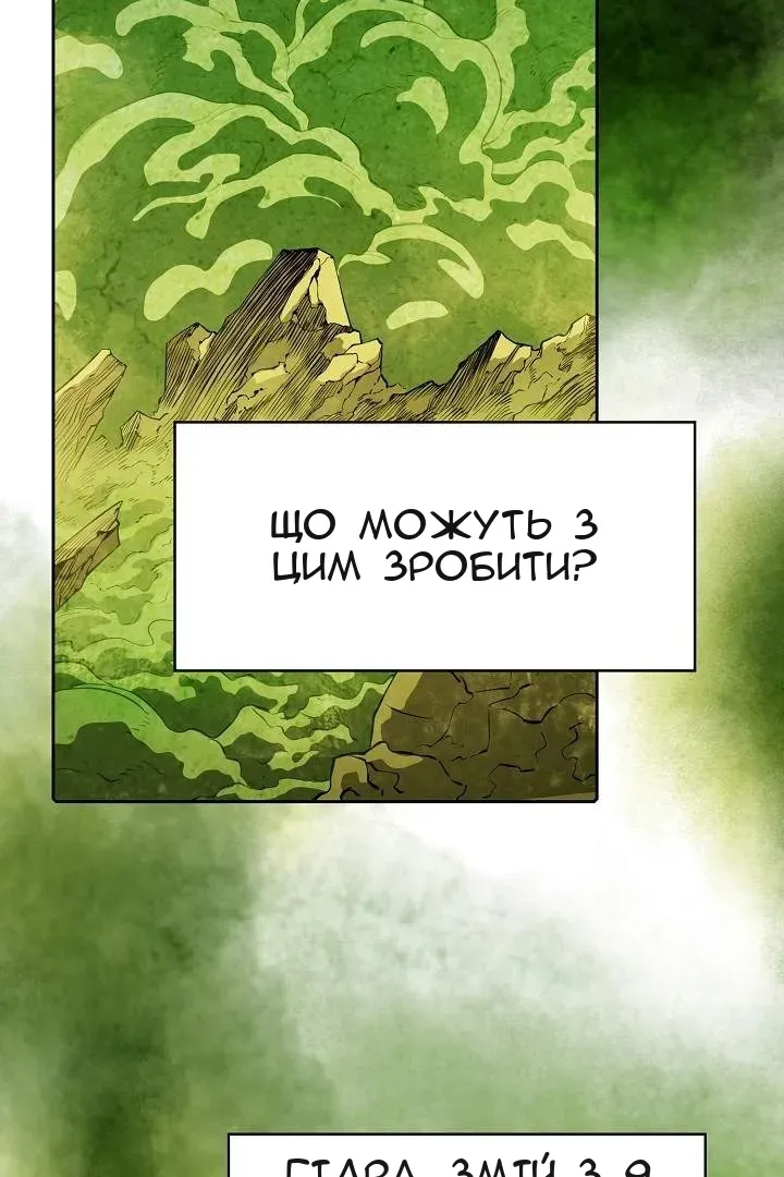 Сторінка 80