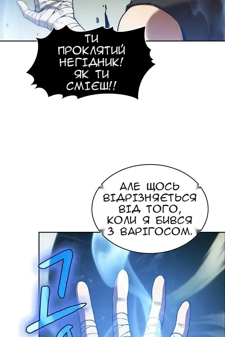 Сторінка 89