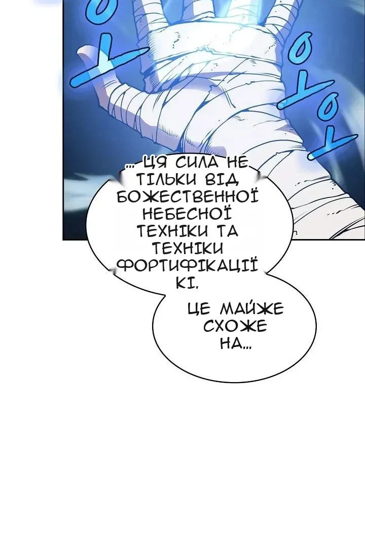 Сторінка 90