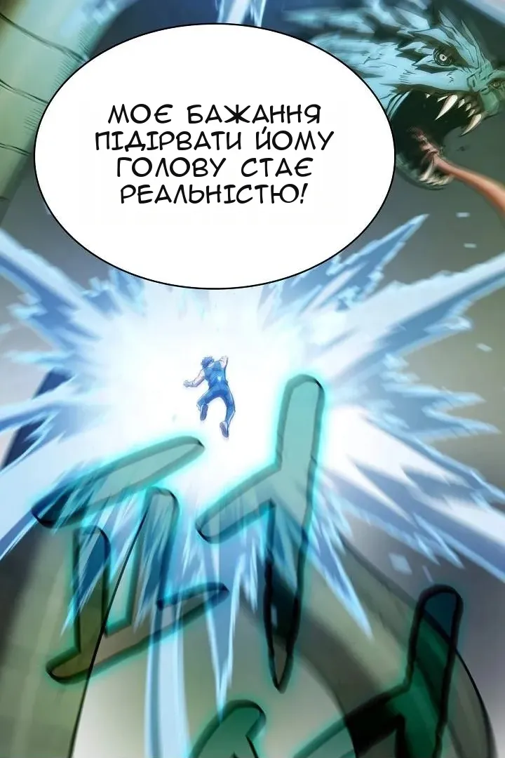 Сторінка 93