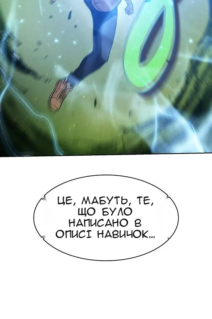 Сторінка 97