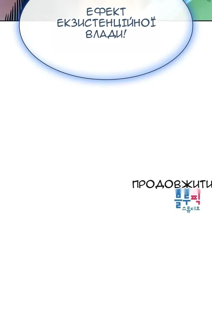 Сторінка 99