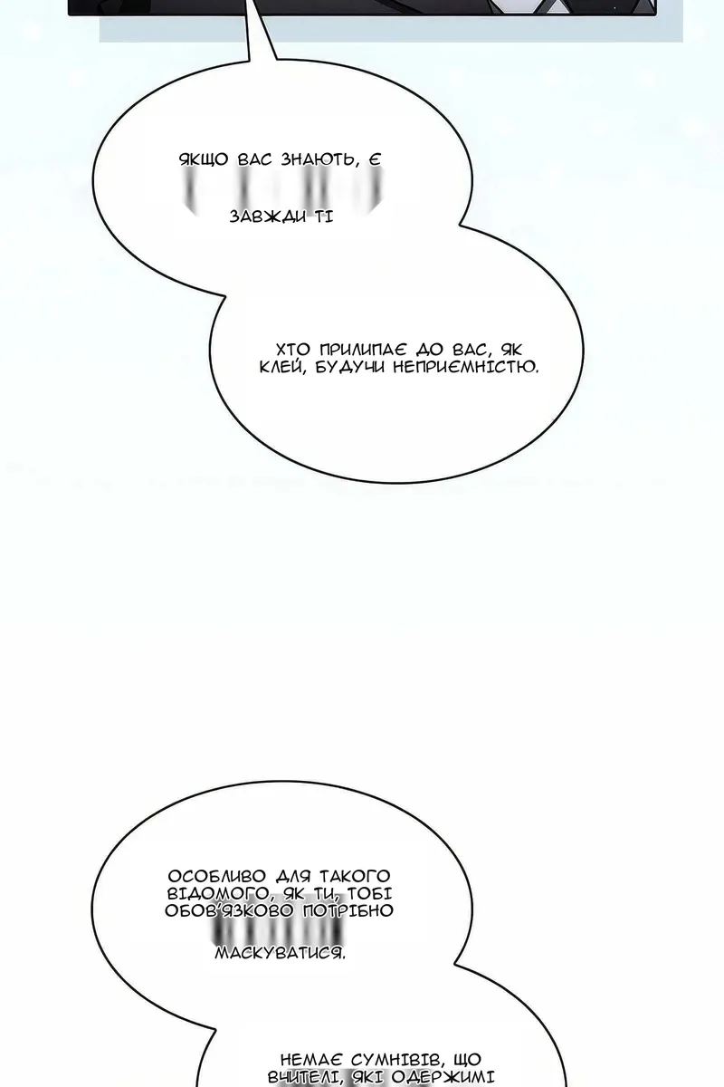 Сторінка 10
