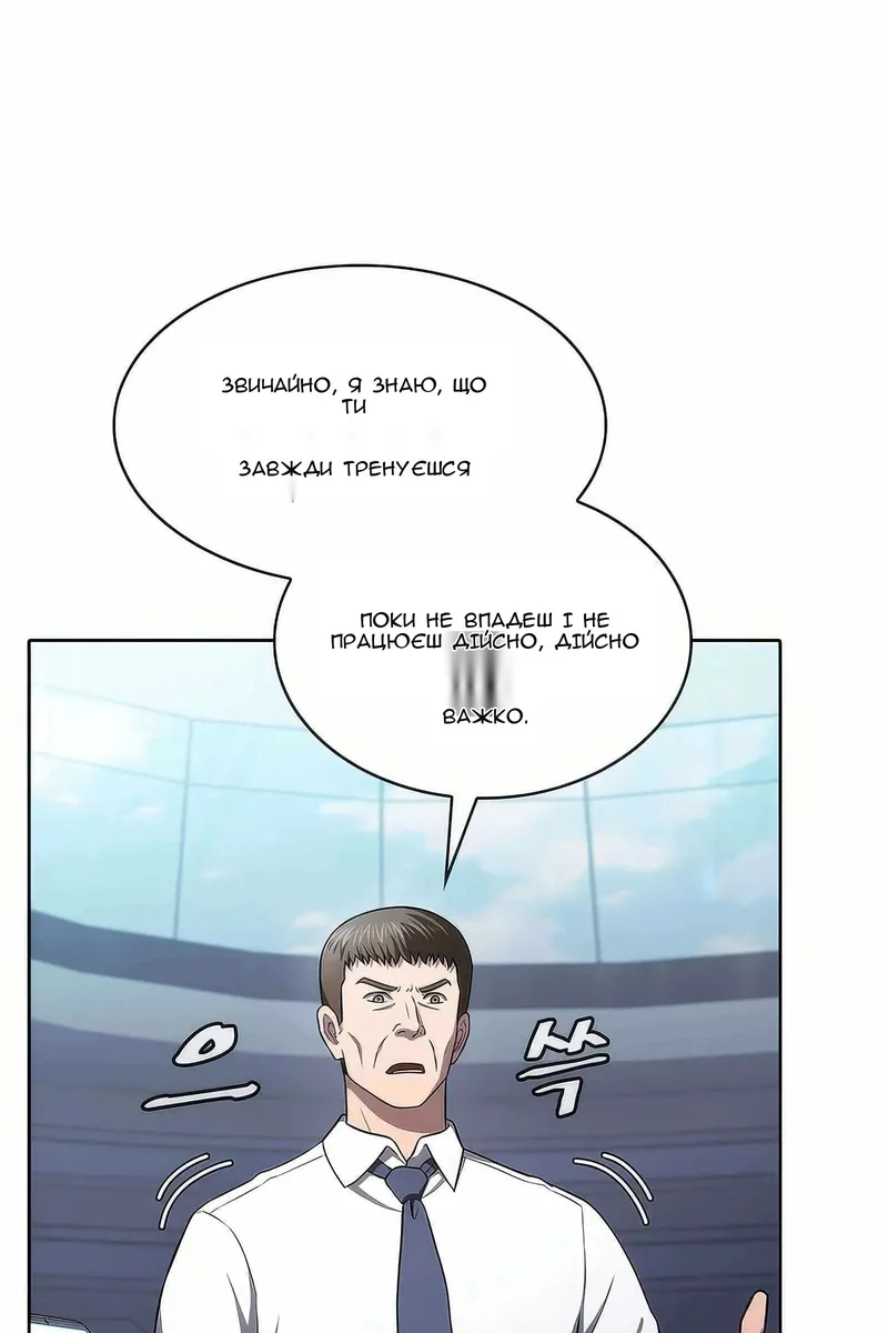 Сторінка 51