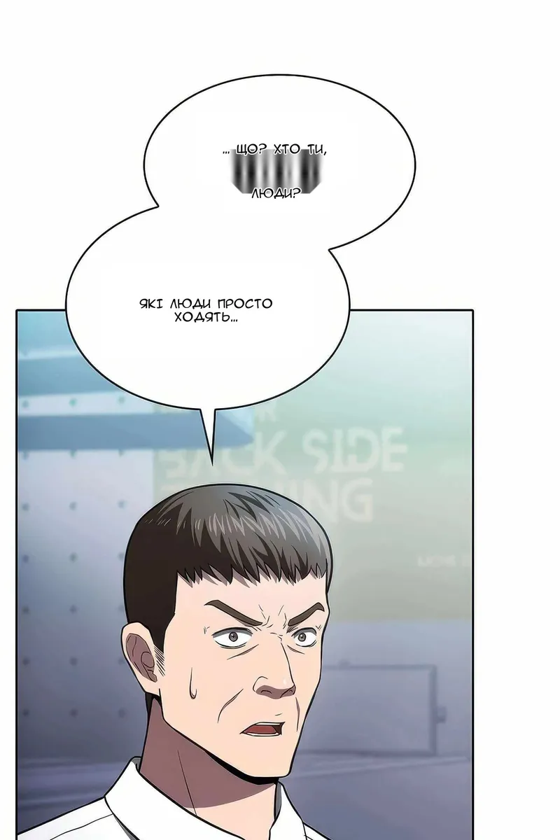 Сторінка 57