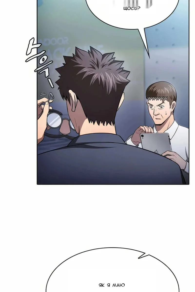 Сторінка 63