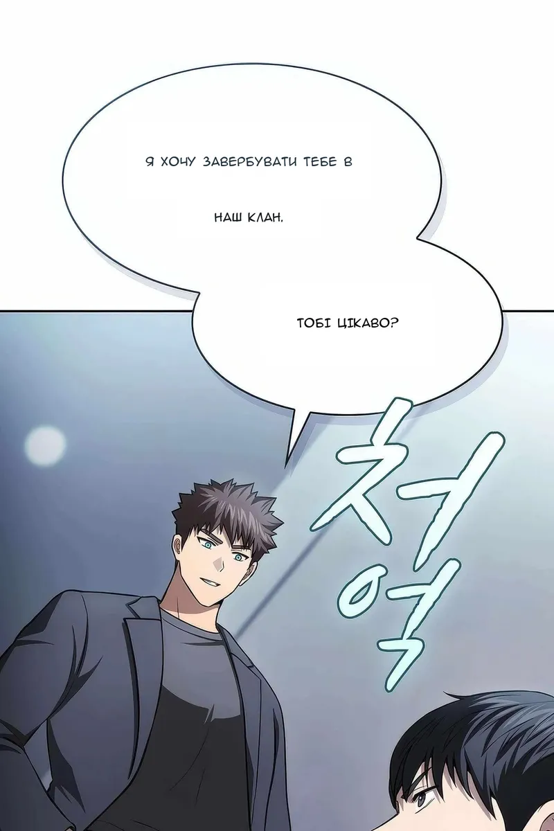 Сторінка 71