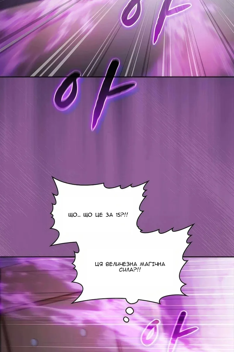 Сторінка 100