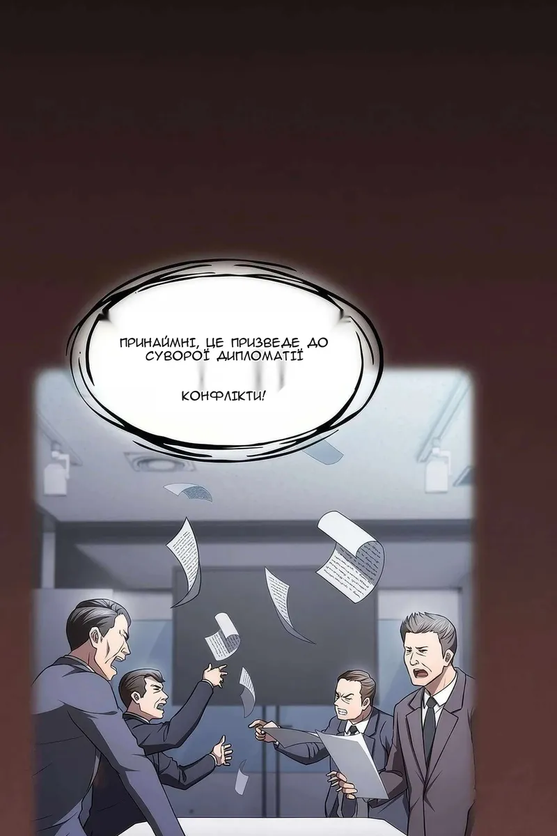 Сторінка 37