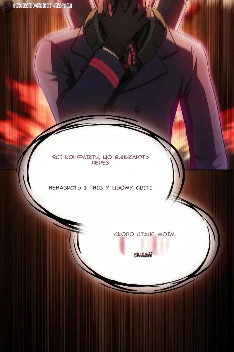 Сторінка 45