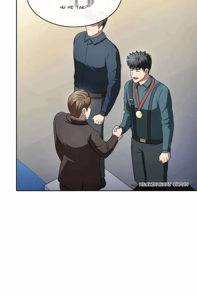Сторінка 60