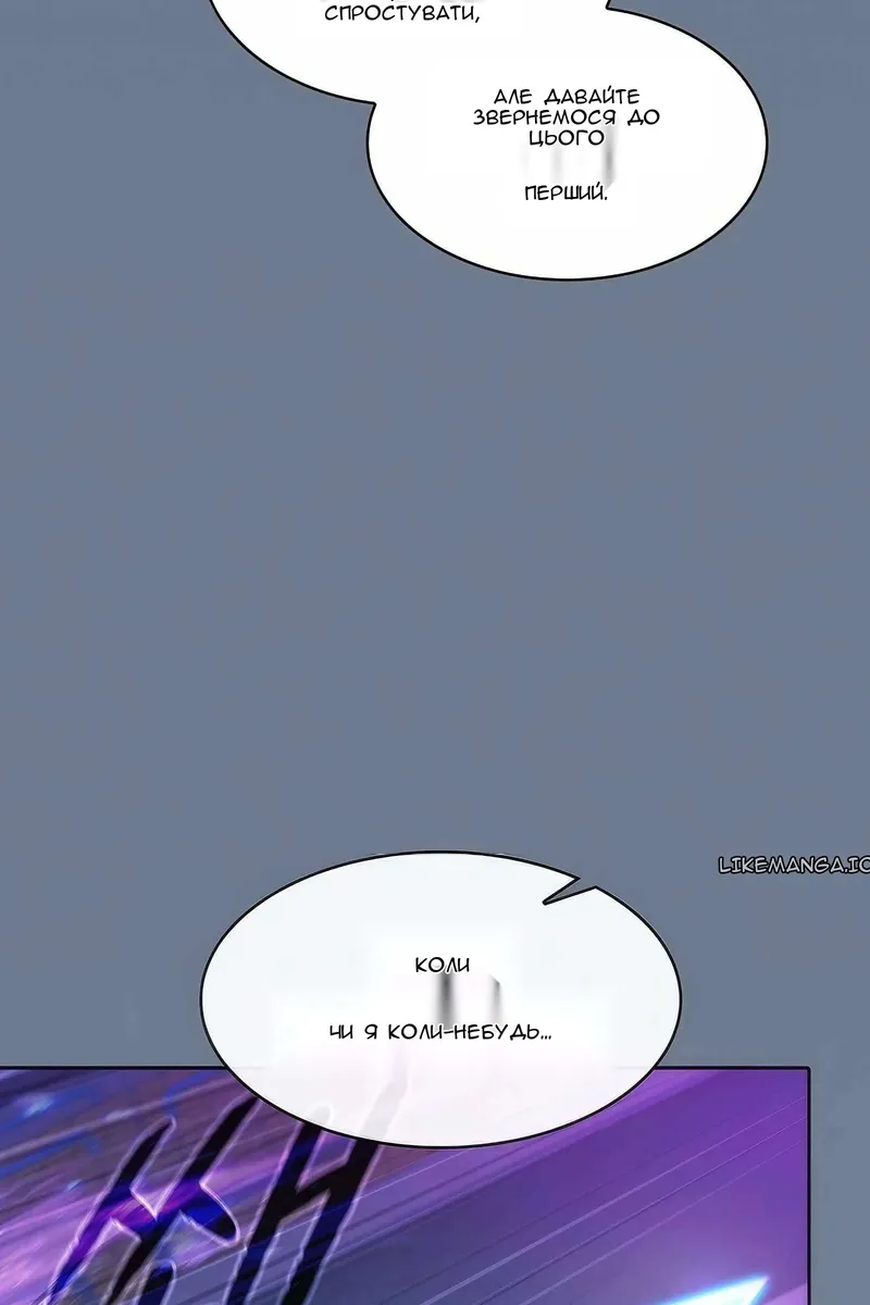 Сторінка 107